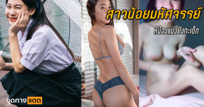 เบนซ์ 